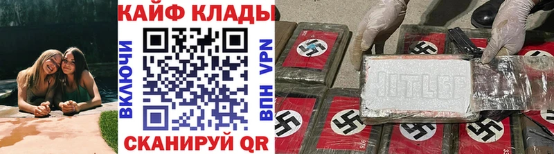 Все наркотики Палласовка Alpha PVP  КОКАИН  АМФ  Гашиш  Мефедрон 