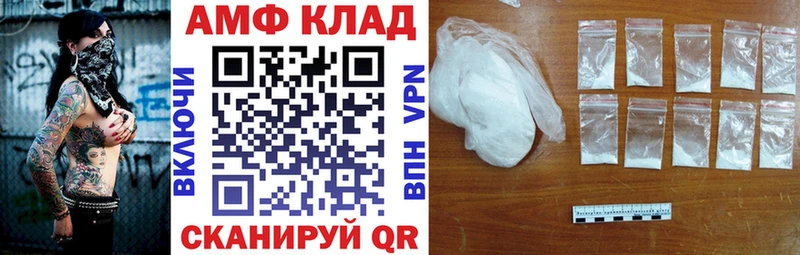 АМФ Розовый  площадка какой сайт  Палласовка 