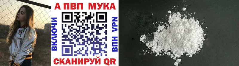 Alpha-PVP СК КРИС  даркнет какой сайт  Палласовка 