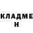 Кетамин VHQ Emily Charm