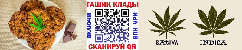 Еда ТГК конопля  гидра рабочий сайт  Палласовка 
