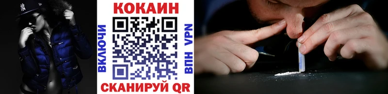 ОМГ ОМГ как войти Палласовка Cocaine 98%