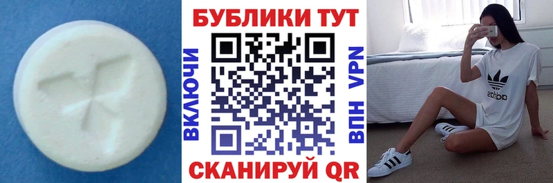Экстази VHQ что такое Палласовка