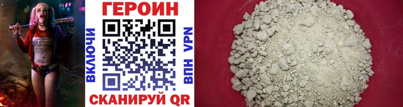где купить   Палласовка  ГЕРОИН Heroin 