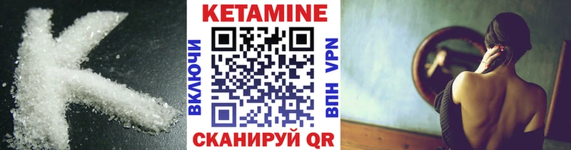 Кетамин ketamine  сколько стоит  Палласовка 