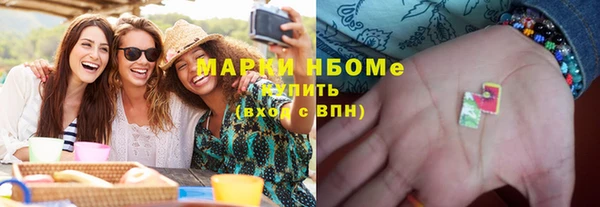 мяу мяу кристалл Нязепетровск