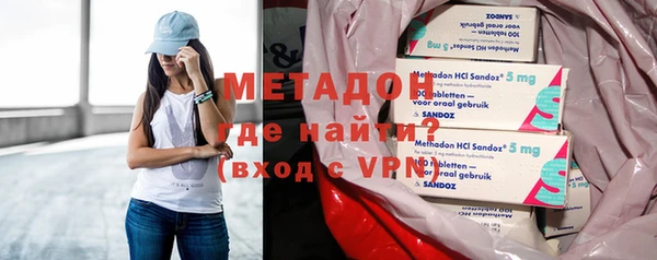 мяу мяу кристалл Нязепетровск