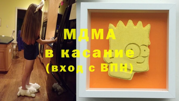 мяу мяу кристалл Нязепетровск