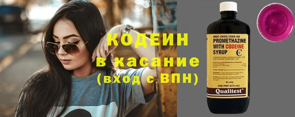 мяу мяу кристалл Нязепетровск