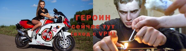мяу мяу кристалл Нязепетровск