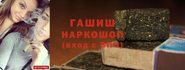 ALPHA-PVP Осташков