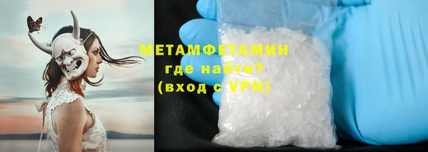 сатива Нягань