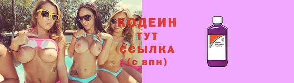 мяу мяу кристалл Нязепетровск