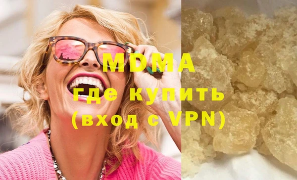 тгк Новодвинск