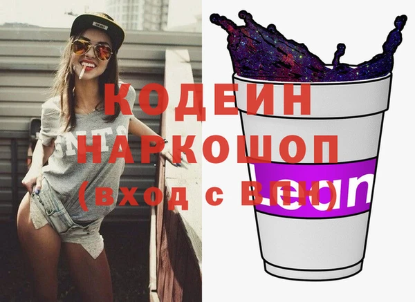 ALPHA-PVP Осташков