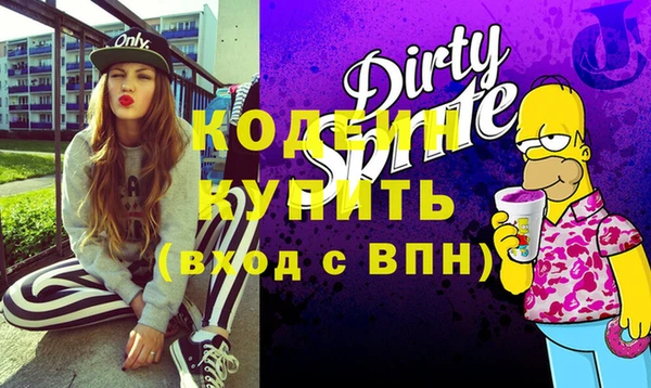 сатива Нягань