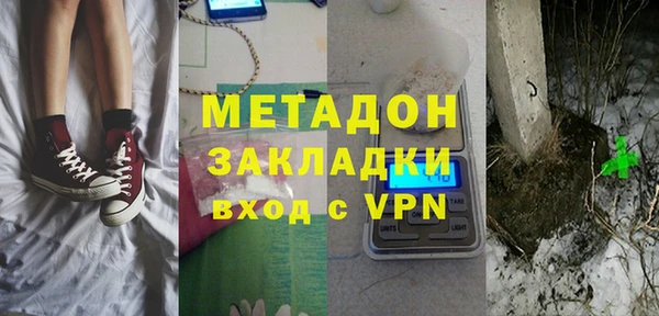сатива Нягань