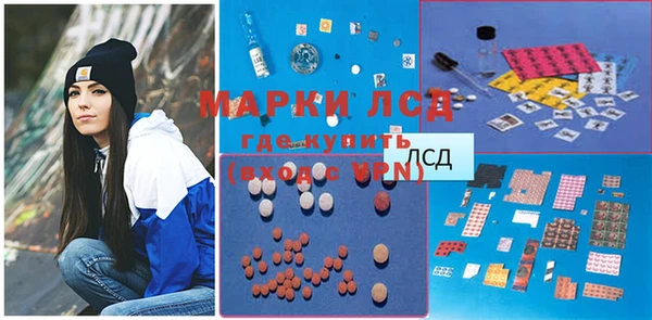 ALPHA-PVP Осташков