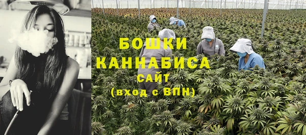 мяу мяу кристалл Нязепетровск