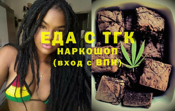 прущая мука Новокубанск