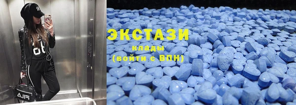 мяу мяу кристалл Нязепетровск