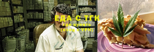 ALPHA-PVP Осташков