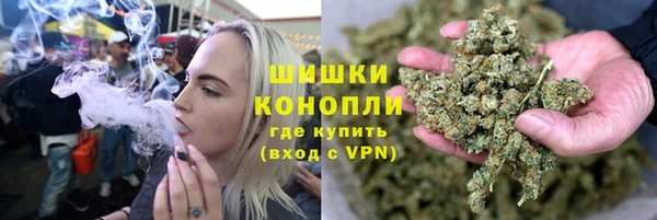 мяу мяу кристалл Нязепетровск