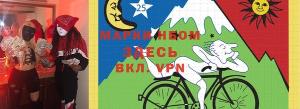 сатива Нягань
