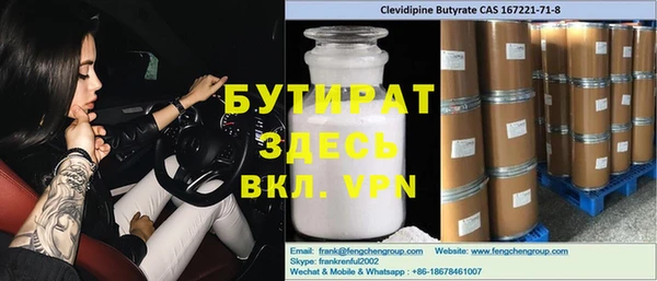 сатива Нягань
