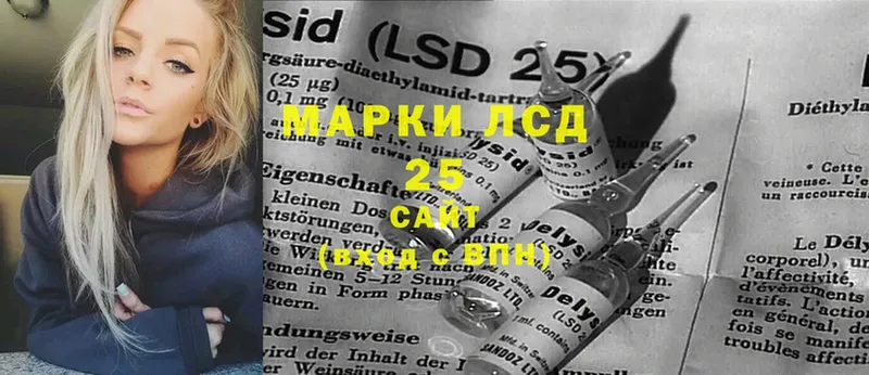 Лсд 25 экстази ecstasy  Палласовка 