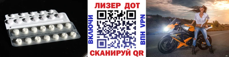 наркотики Палласовка ЛСД экстази ecstasy
