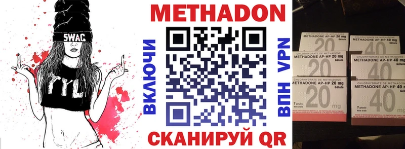 МЕТАДОН VHQ  OMG зеркало  Палласовка 