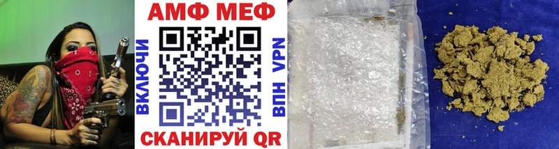 kraken   Палласовка  МЕТАМФЕТАМИН Декстрометамфетамин 99.9% 