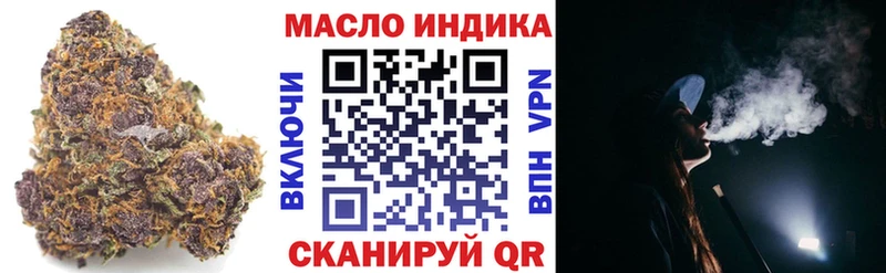 Дистиллят ТГК гашишное масло Палласовка